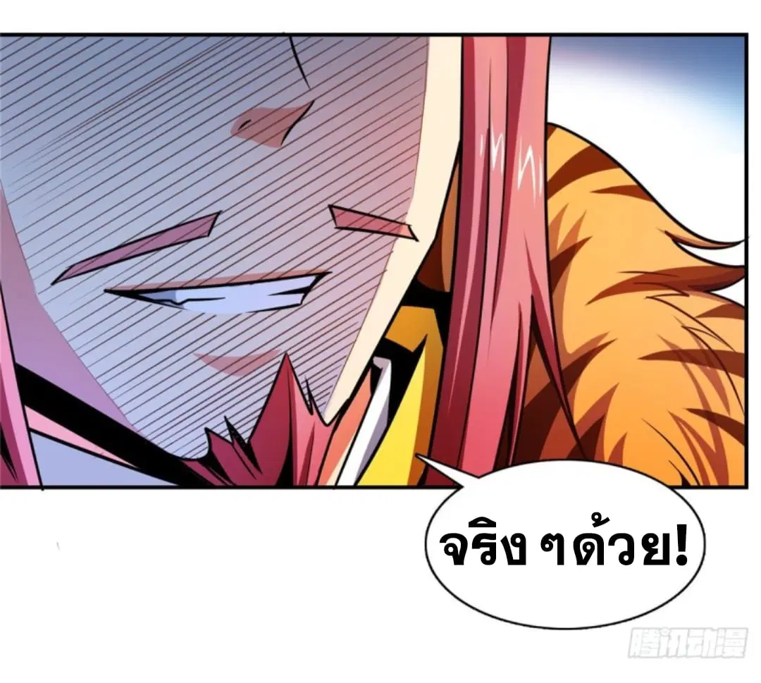 หน้า 31 จาก 32