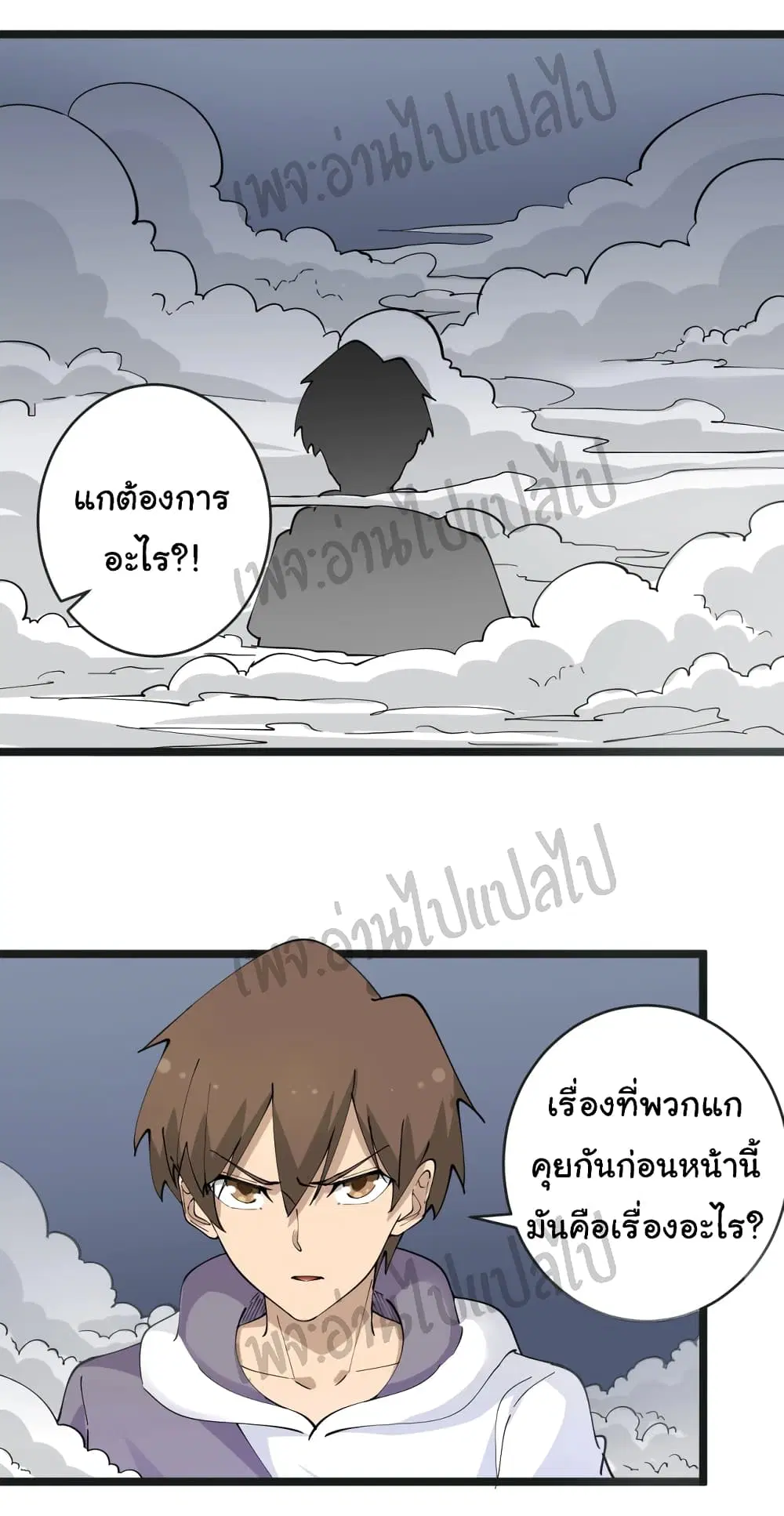 หน้า 21 จาก 29