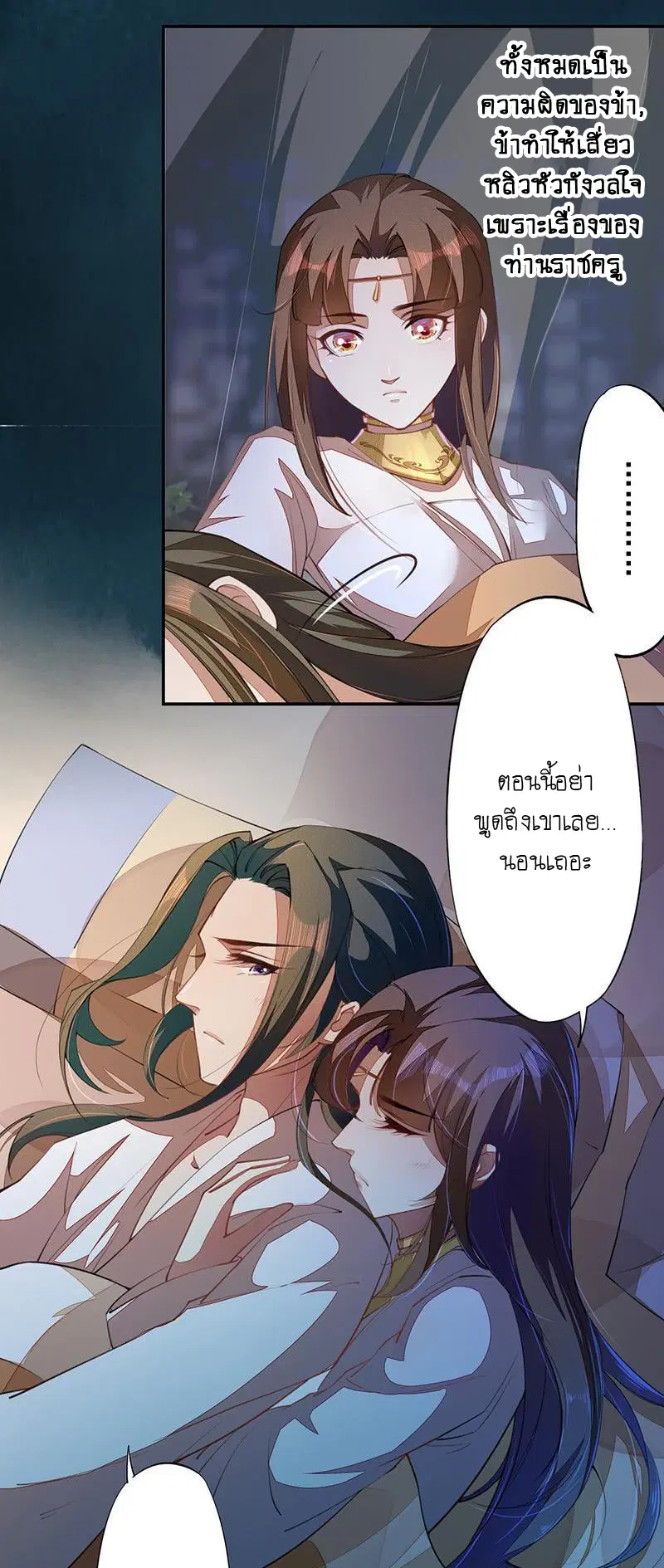 หน้า 14 จาก 19