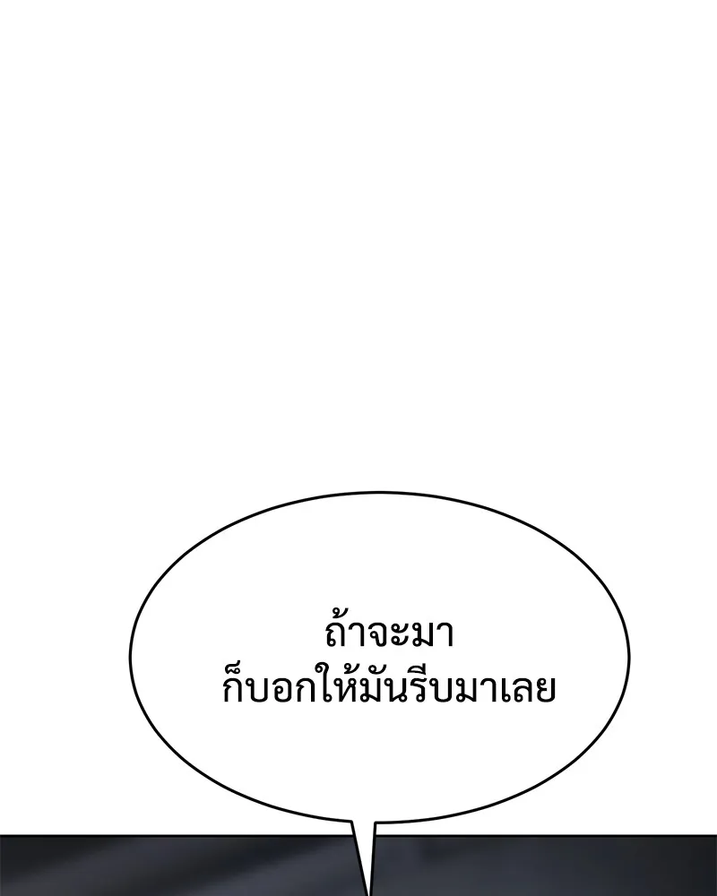 หน้า 145 จาก 216
