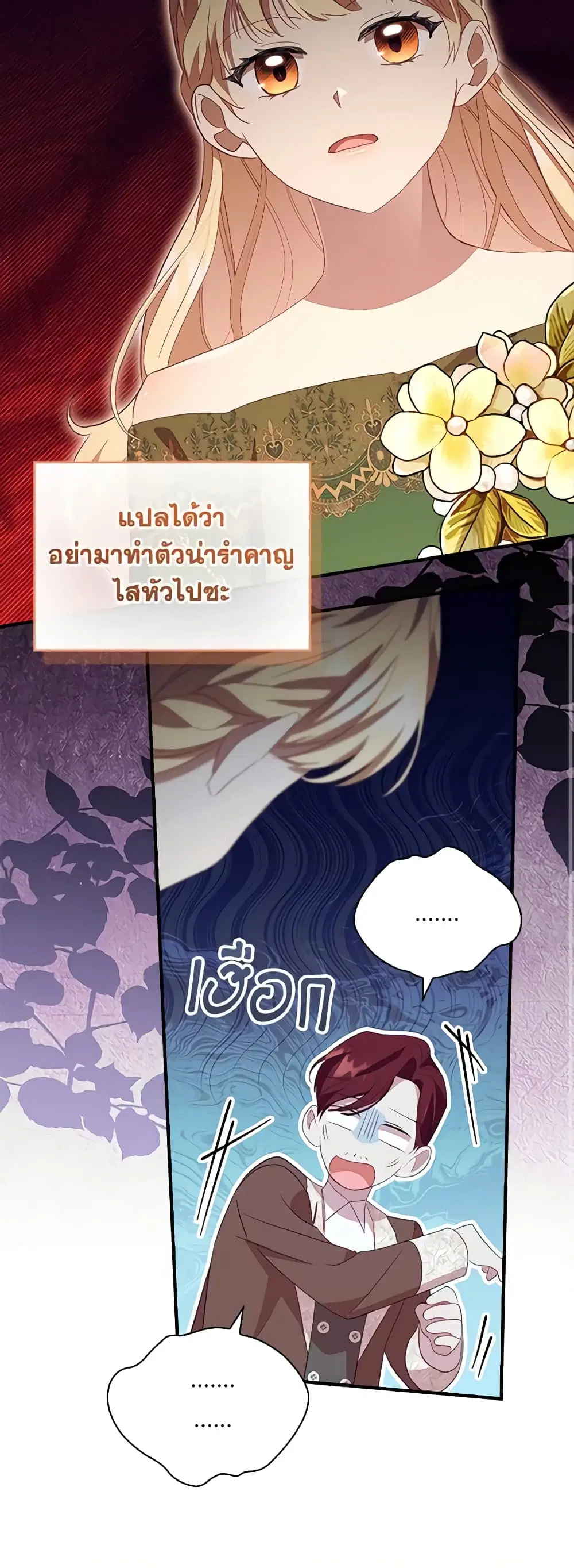 หน้า 40 จาก 51