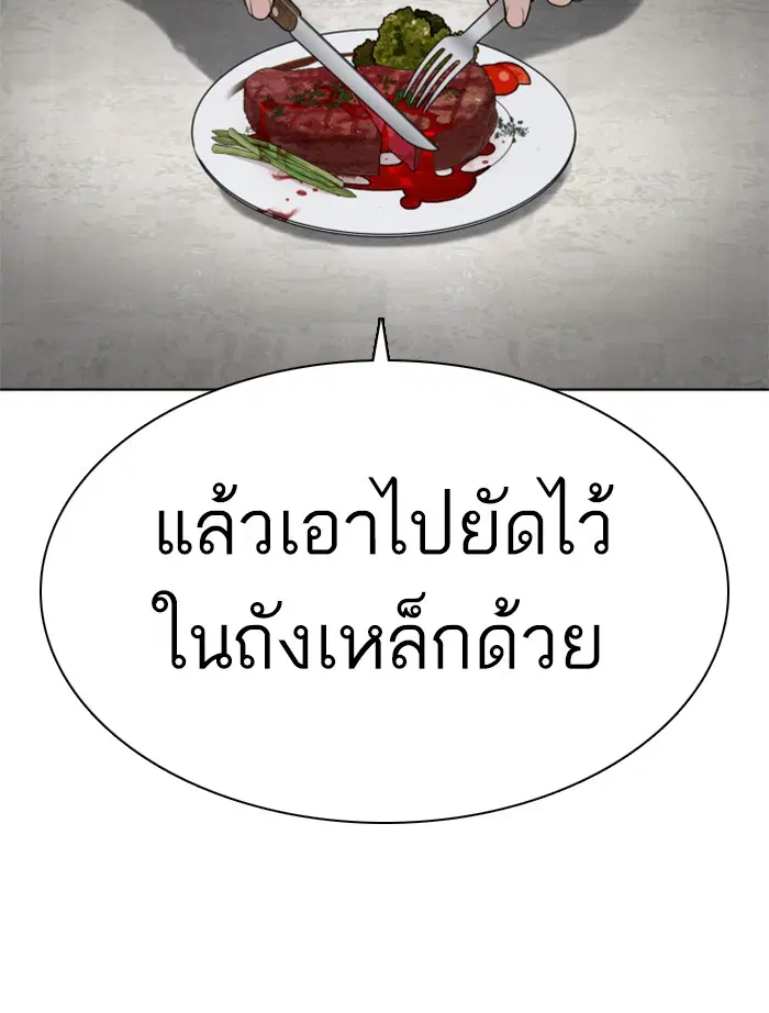 หน้า 54 จาก 165
