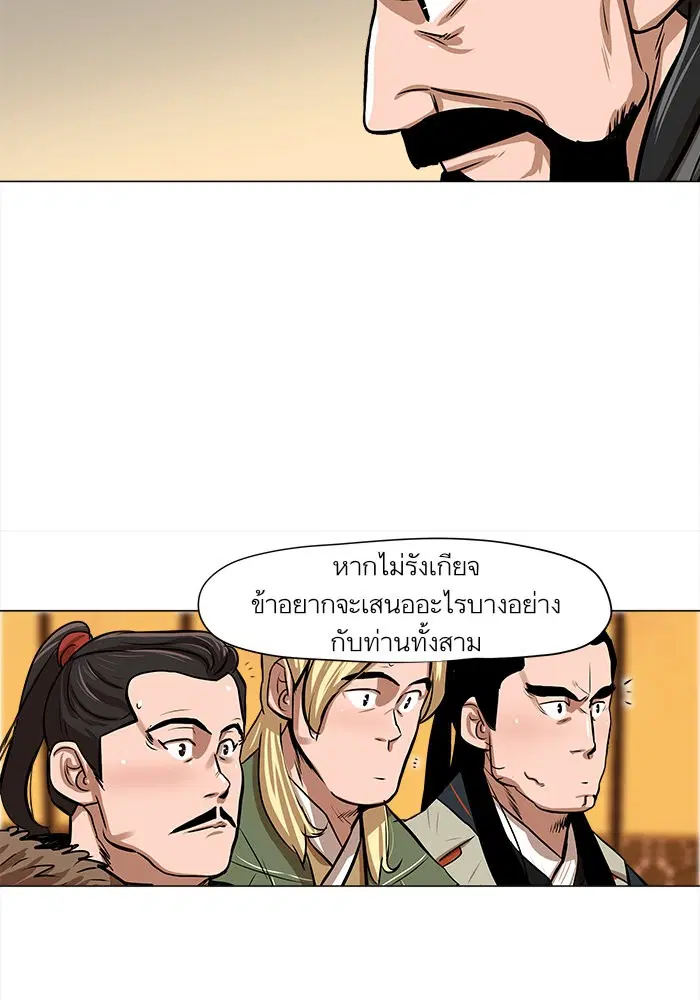 หน้า 20 จาก 72