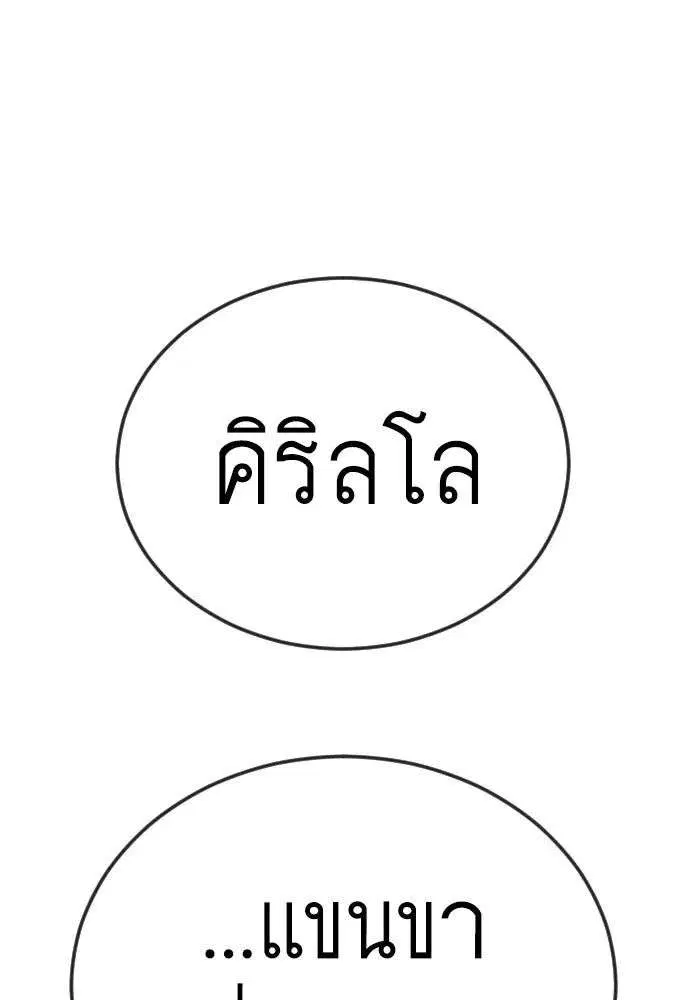 หน้า 188 จาก 233