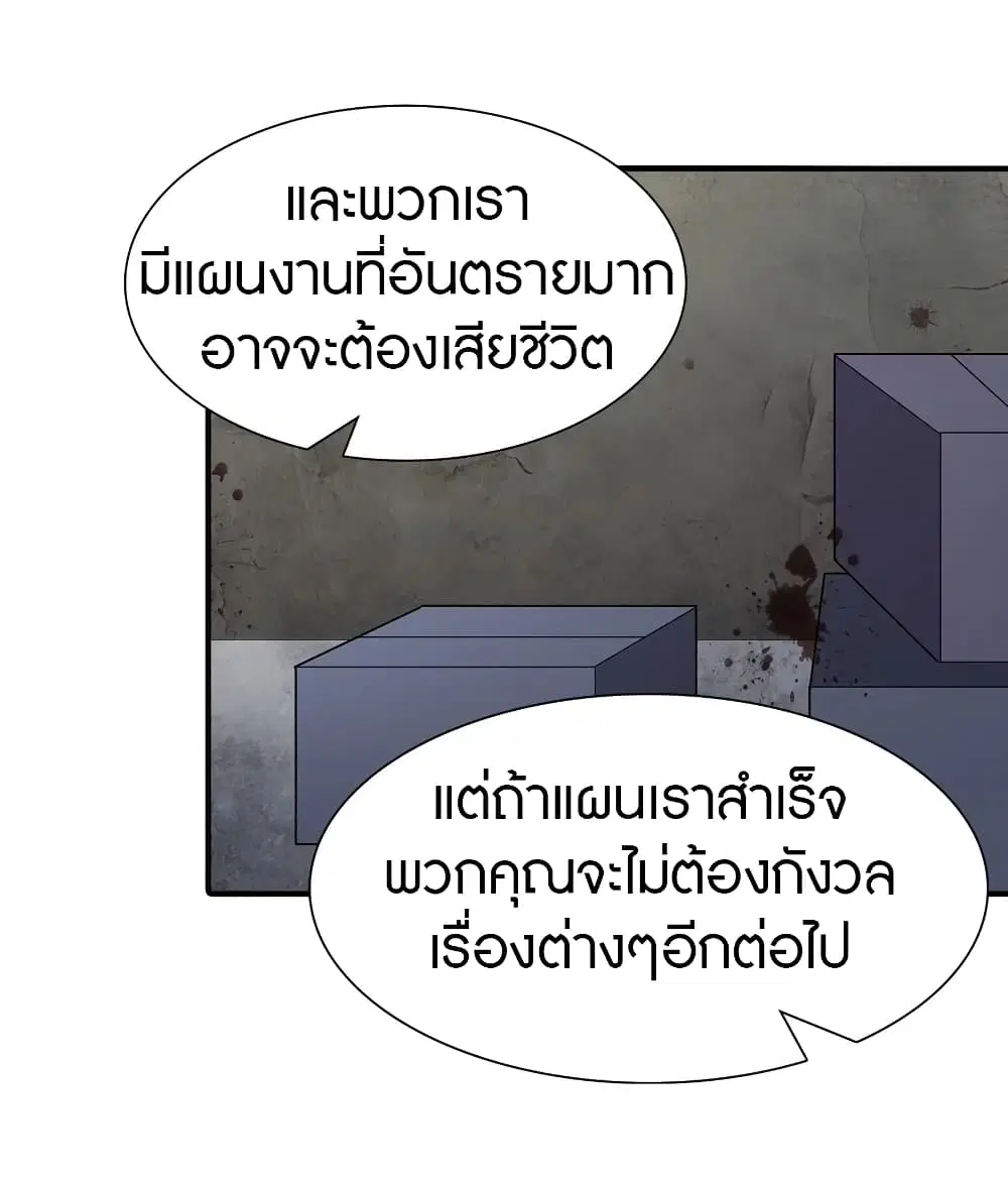 หน้า 34 จาก 47