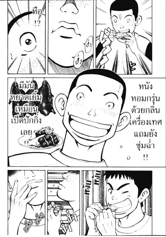หน้า 13 จาก 18