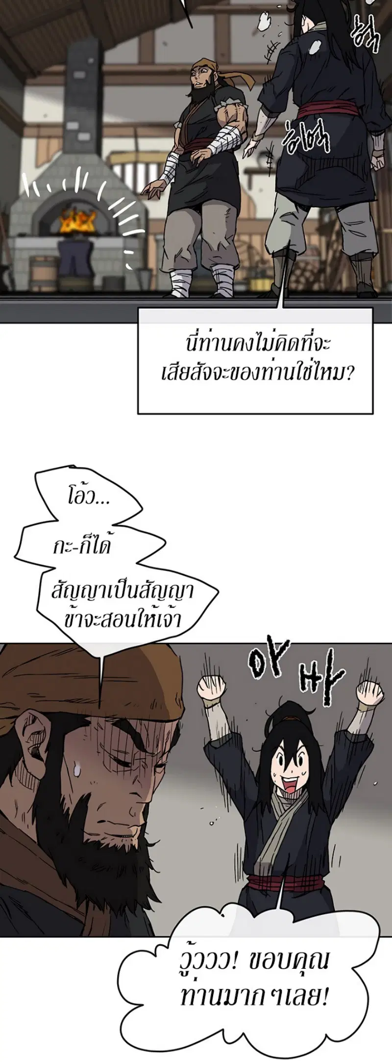 หน้า 21 จาก 46