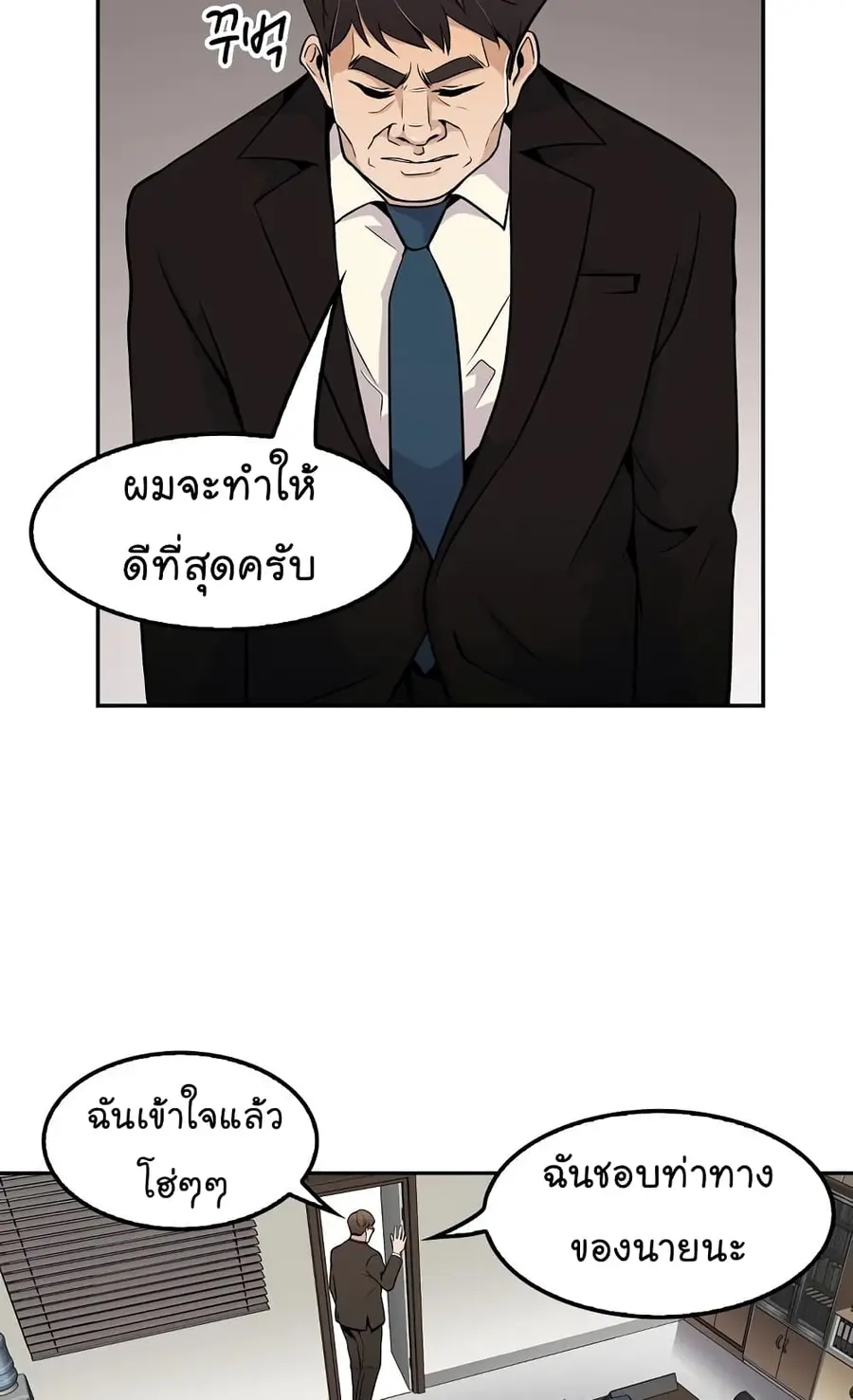 หน้า 38 จาก 67