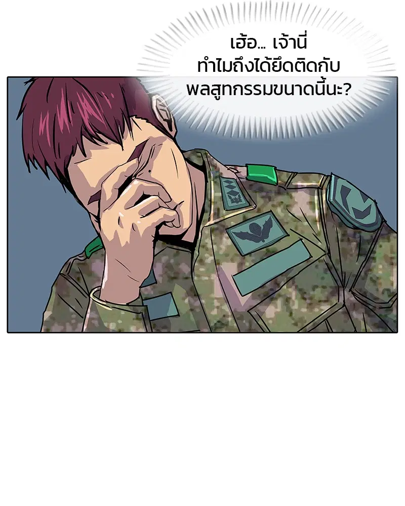หน้า 26 จาก 88