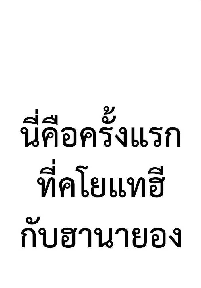 หน้า 165 จาก 169