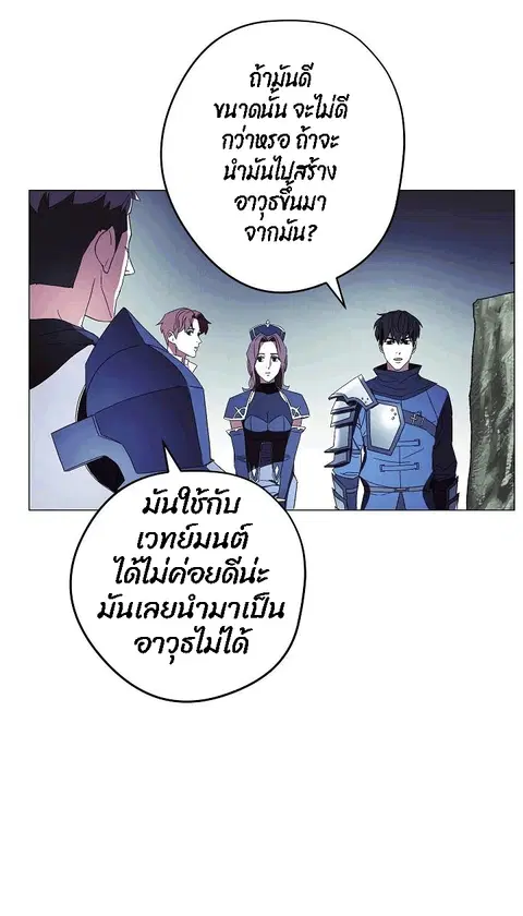 หน้า 54 จาก 73