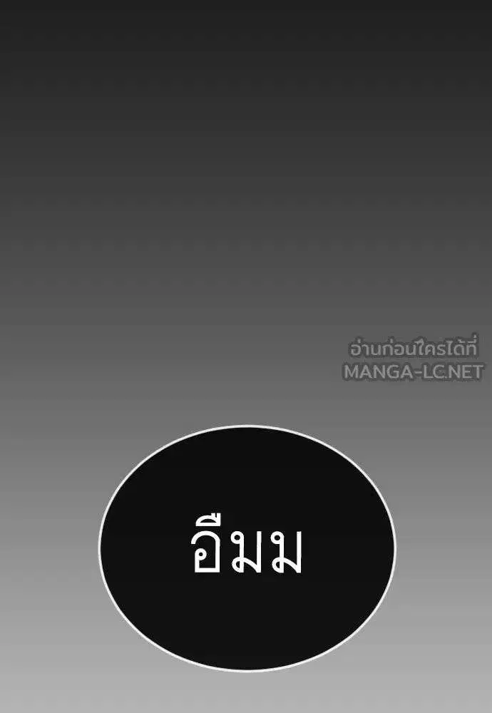 หน้า 111 จาก 202