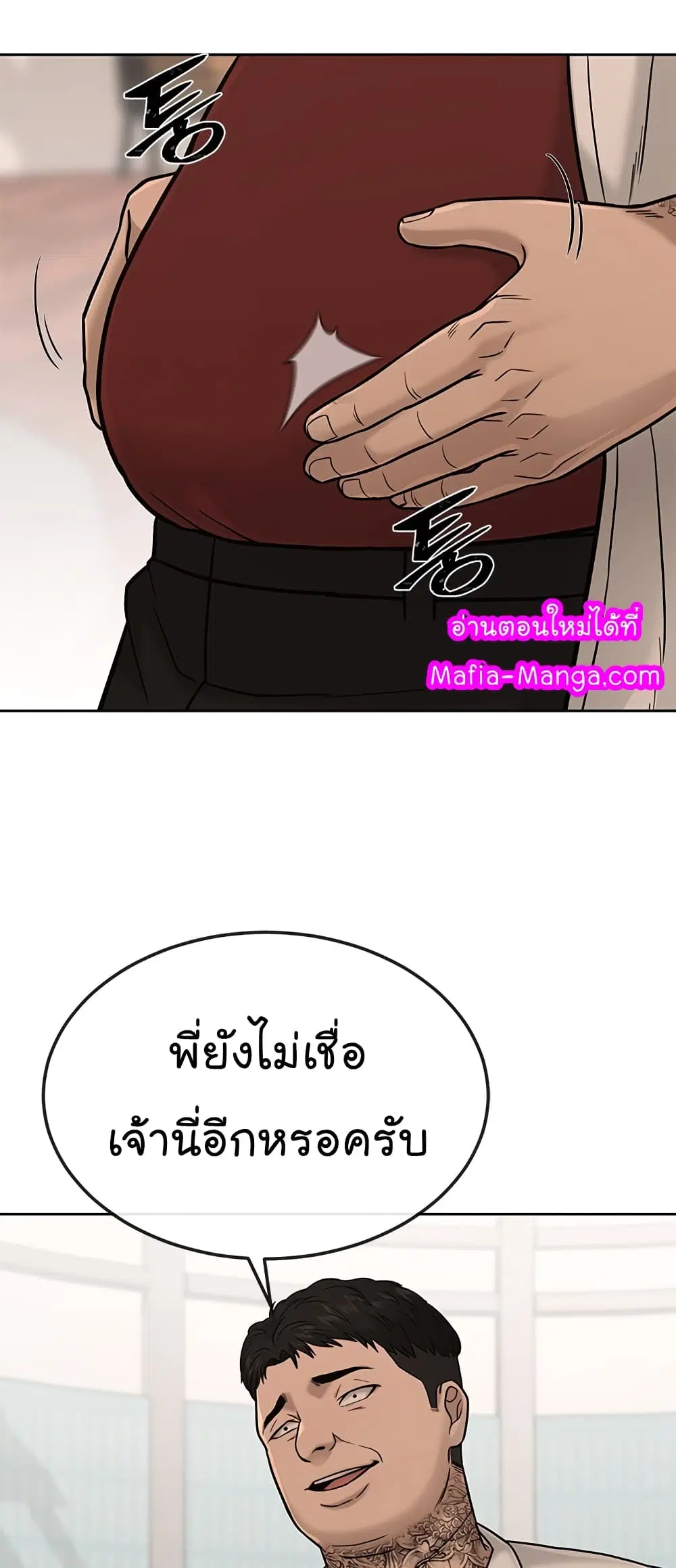 หน้า 7 จาก 101