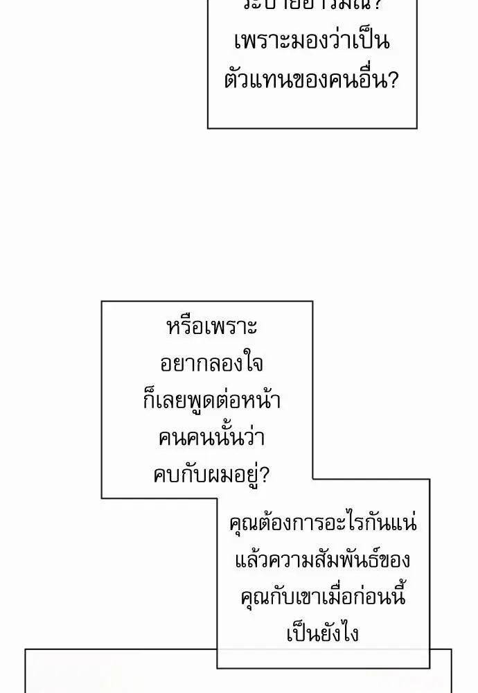 หน้า 69 จาก 74