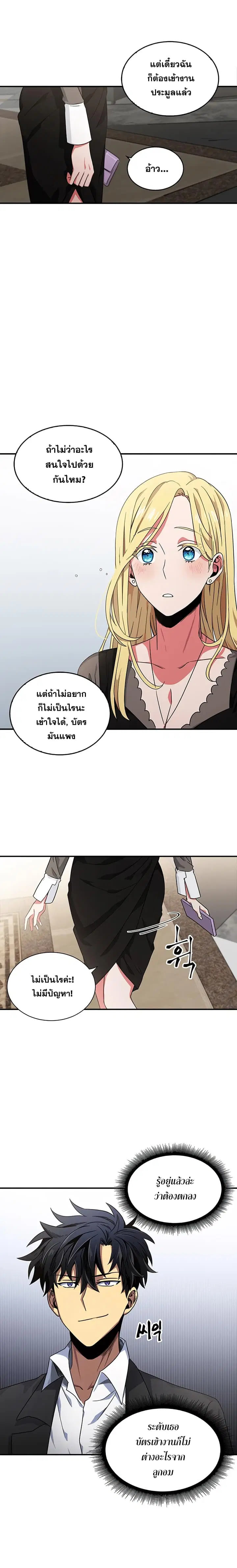 หน้า 21 จาก 22