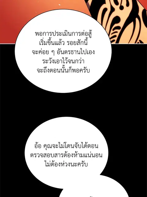 หน้า 14 จาก 148