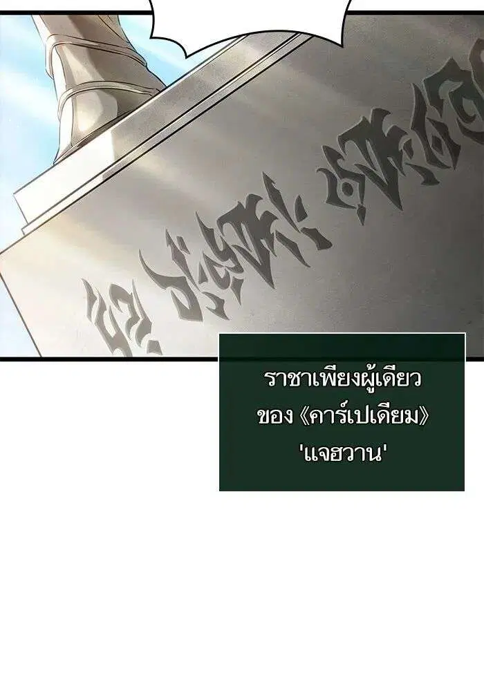 หน้า 5 จาก 140