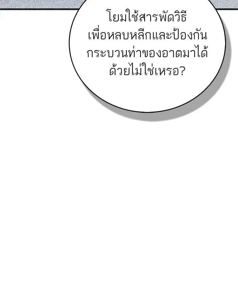 หน้า 56 จาก 173