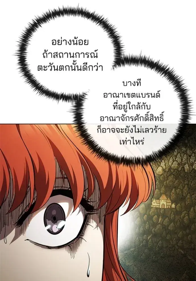 หน้า 47 จาก 98