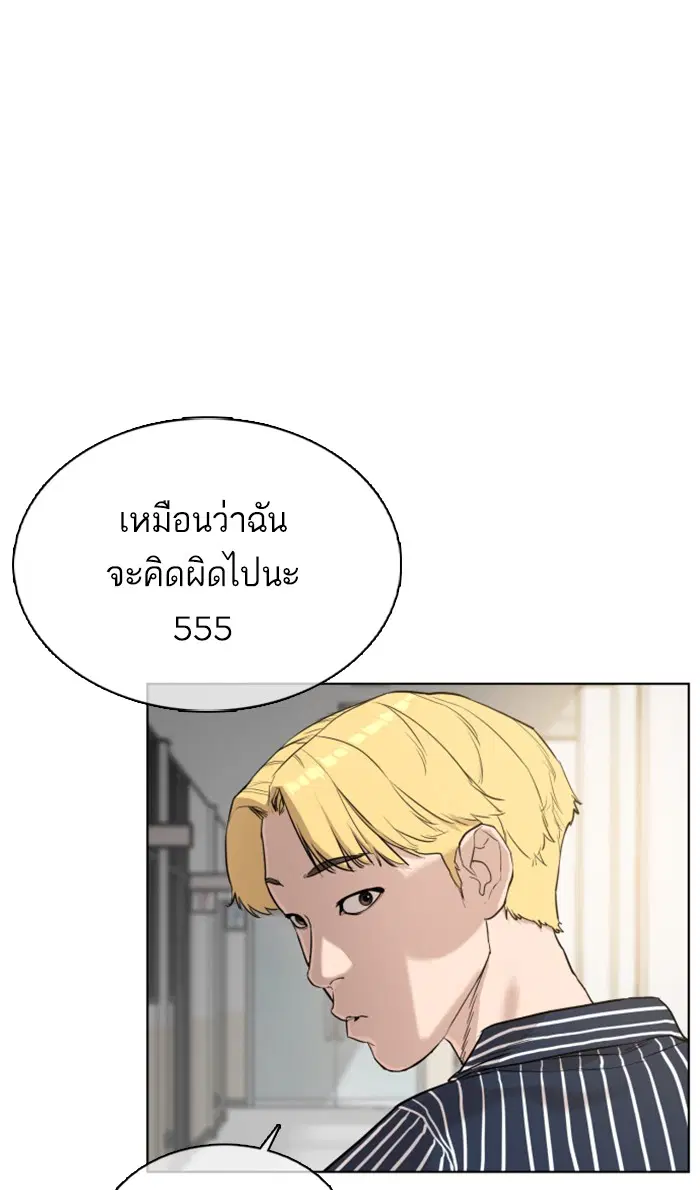 หน้า 122 จาก 156