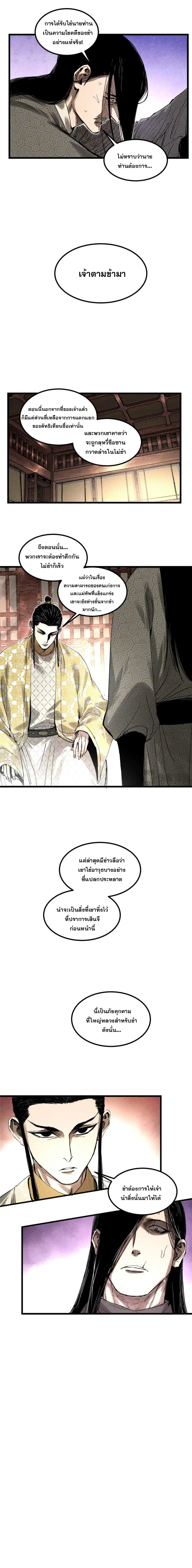 หน้า 11 จาก 11