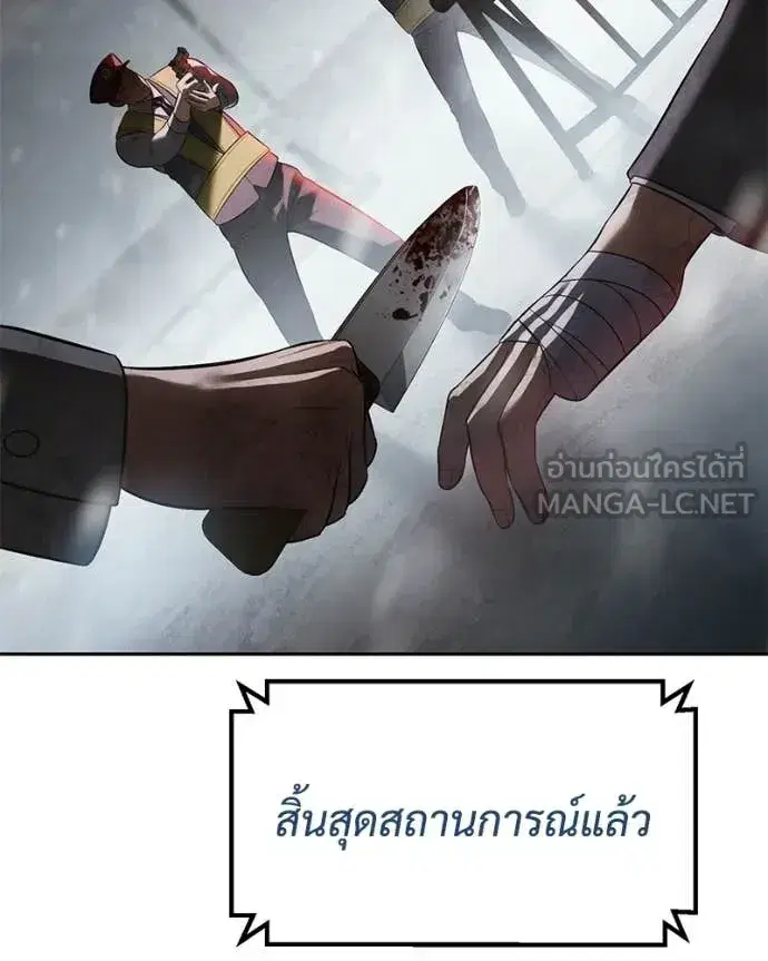 หน้า 165 จาก 230
