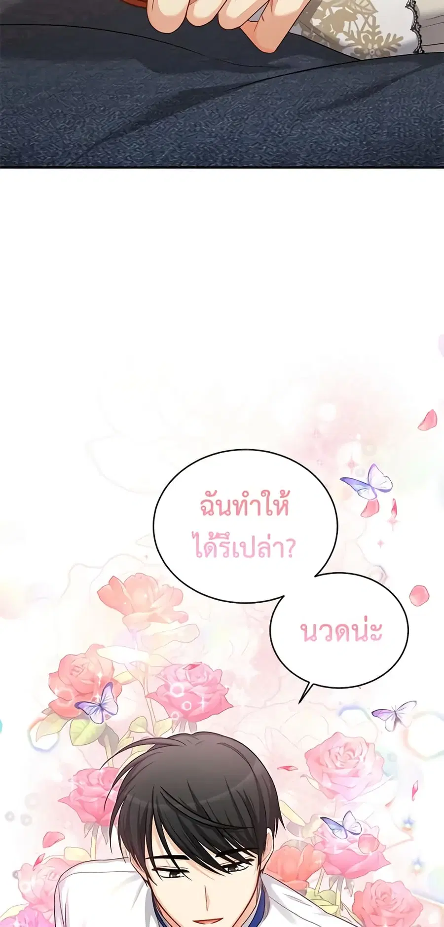 หน้า 43 จาก 52