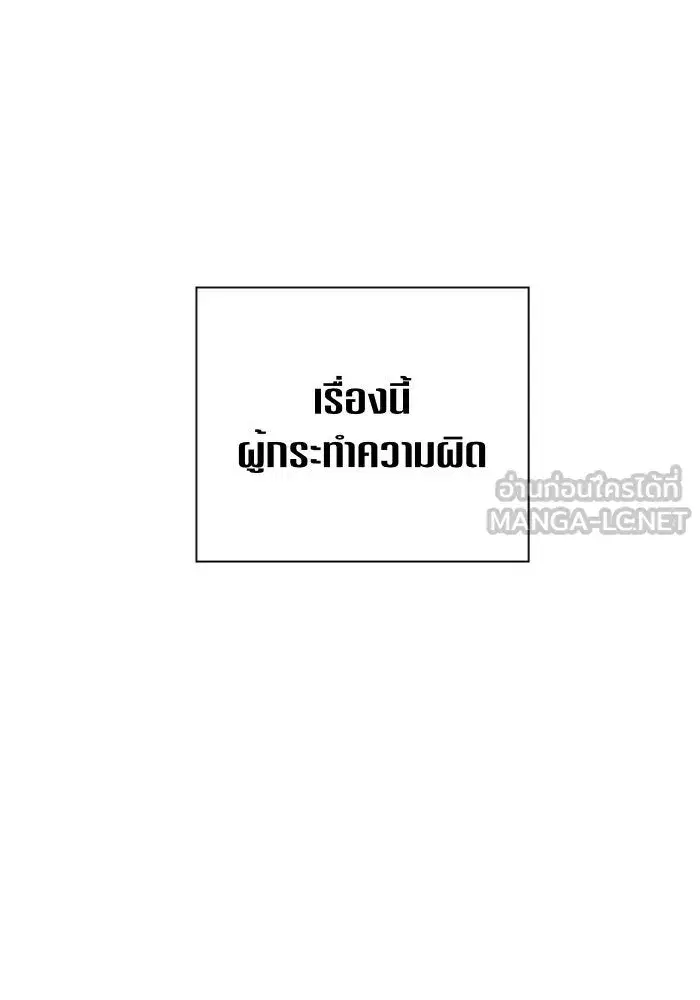 หน้า 78 จาก 175