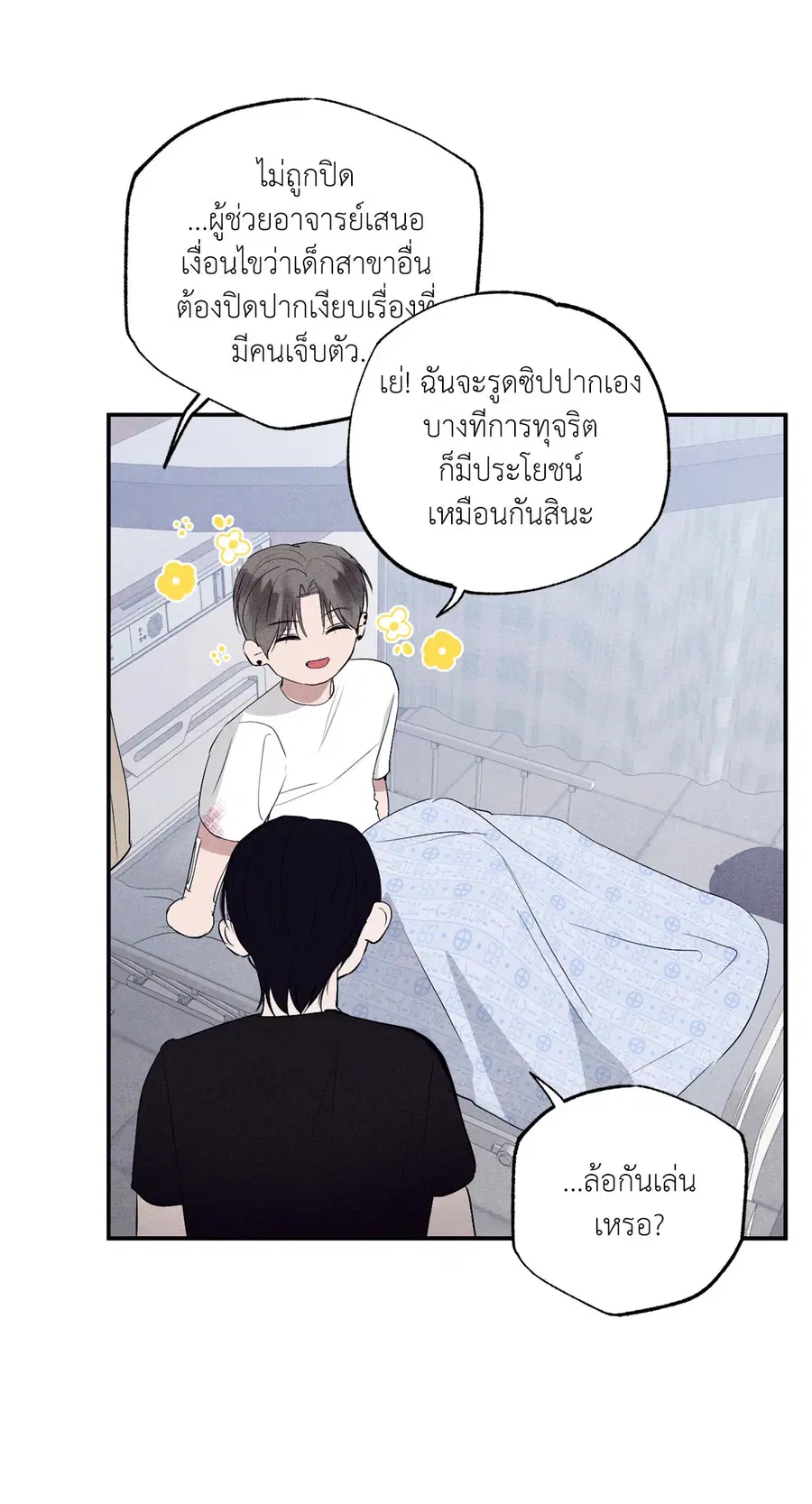 หน้า 25 จาก 90