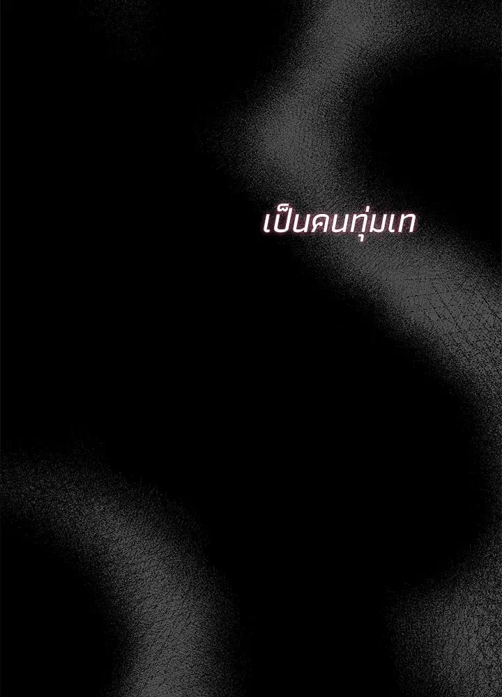 หน้า 104 จาก 158