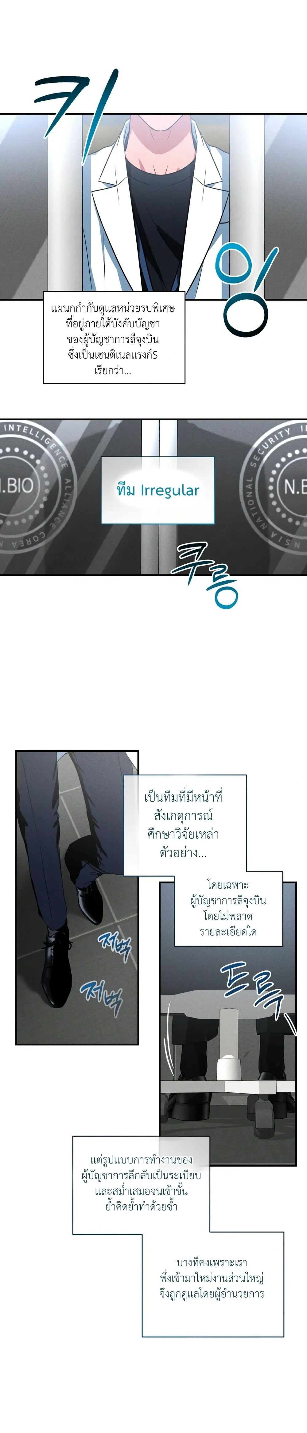 หน้า 5 จาก 20