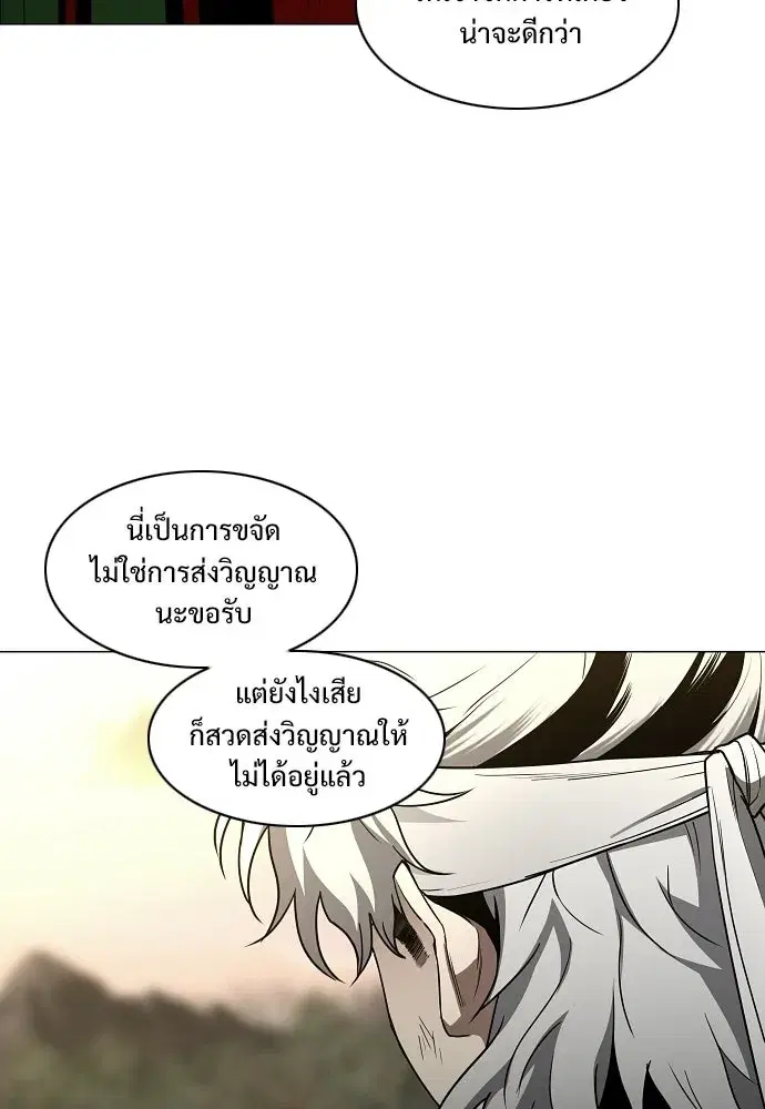 หน้า 41 จาก 135