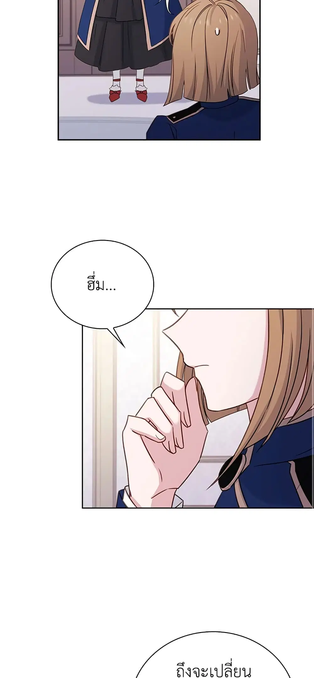 หน้า 27 จาก 46