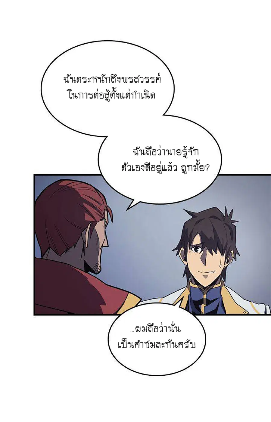 หน้า 40 จาก 58