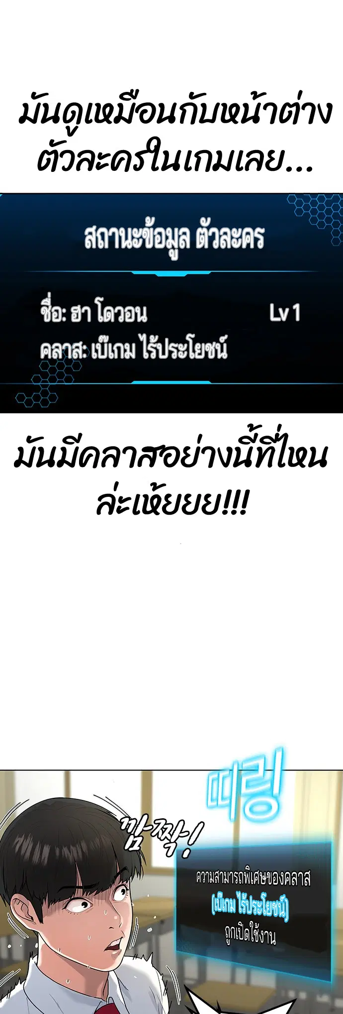 หน้า 46 จาก 73