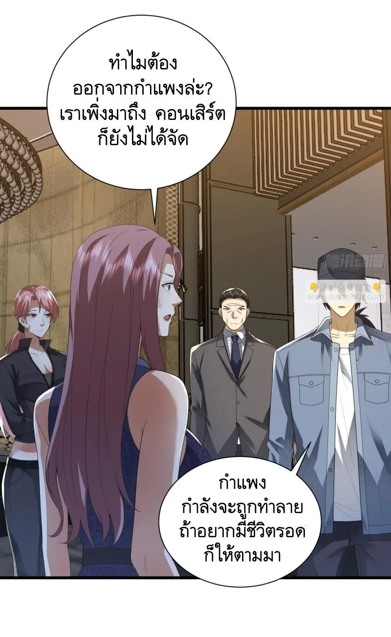 หน้า 13 จาก 36