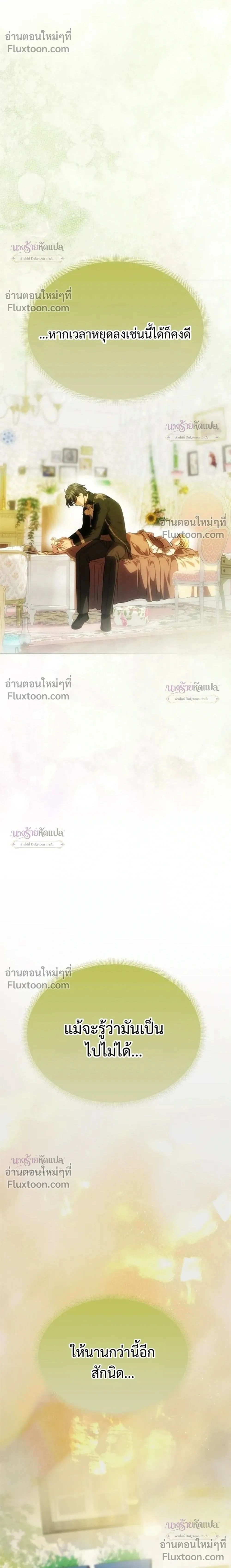 หน้า 2 จาก 42