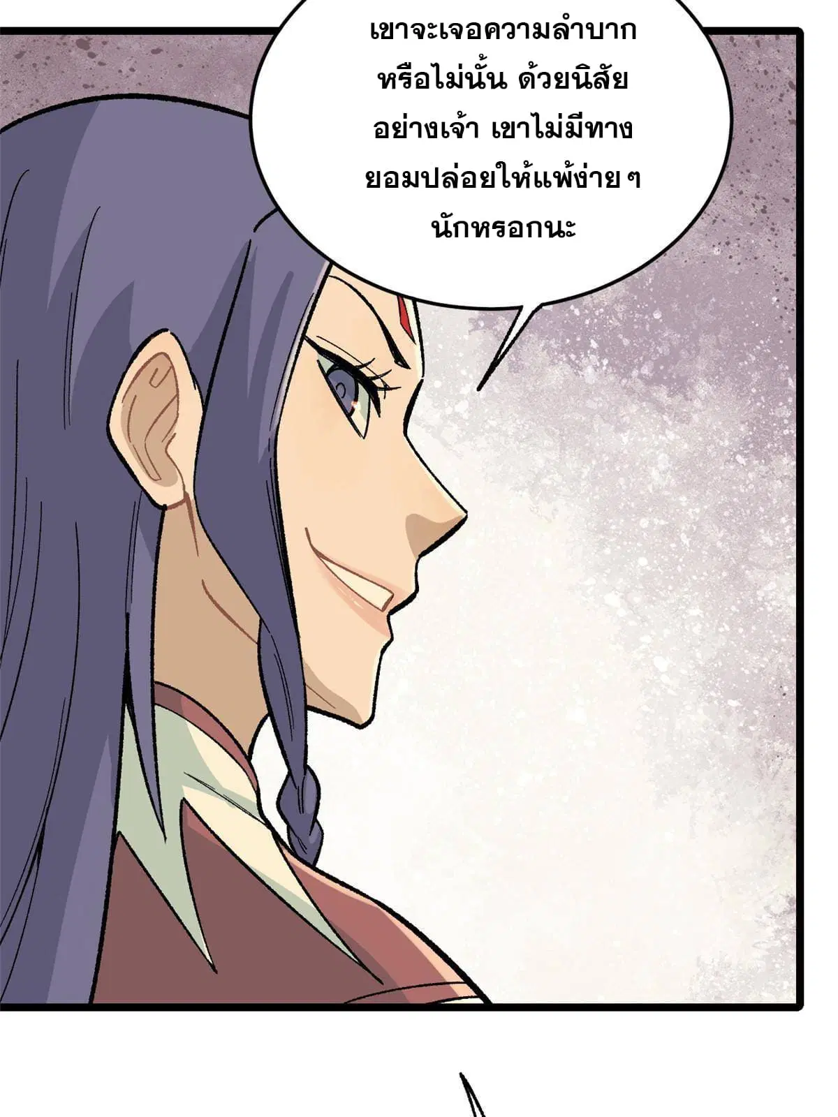 หน้า 7 จาก 80