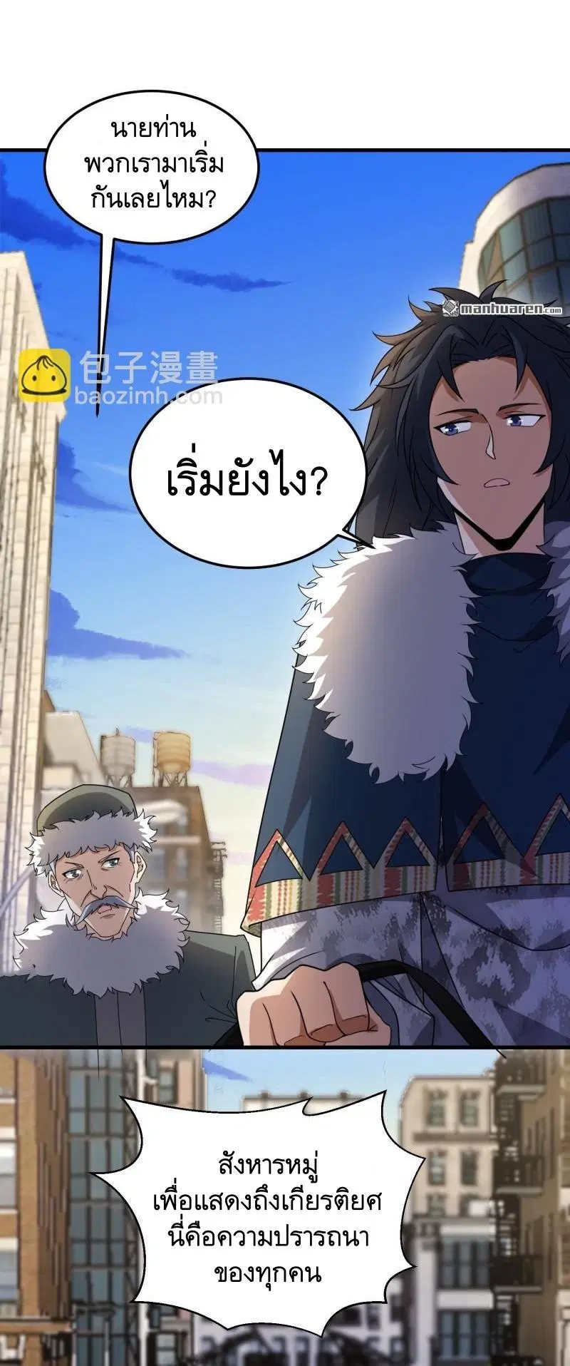 หน้า 27 จาก 61