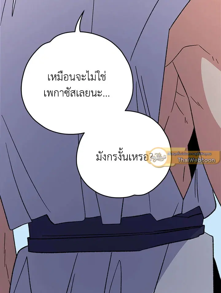 หน้า 65 จาก 128