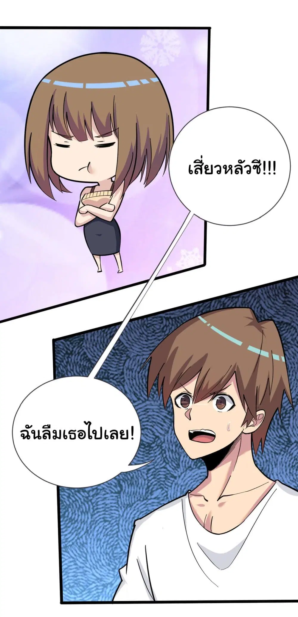 หน้า 12 จาก 41