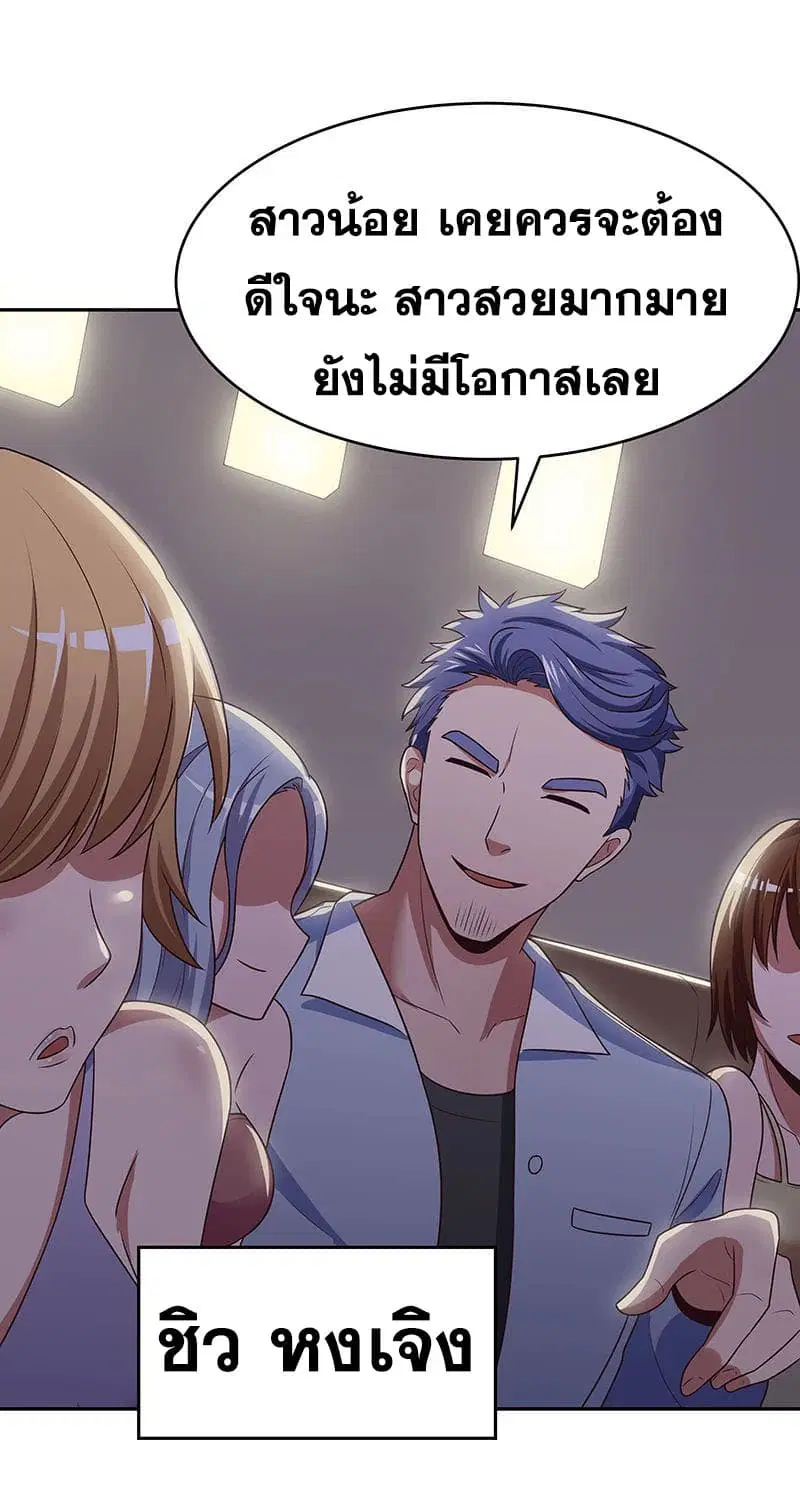 หน้า 5 จาก 37