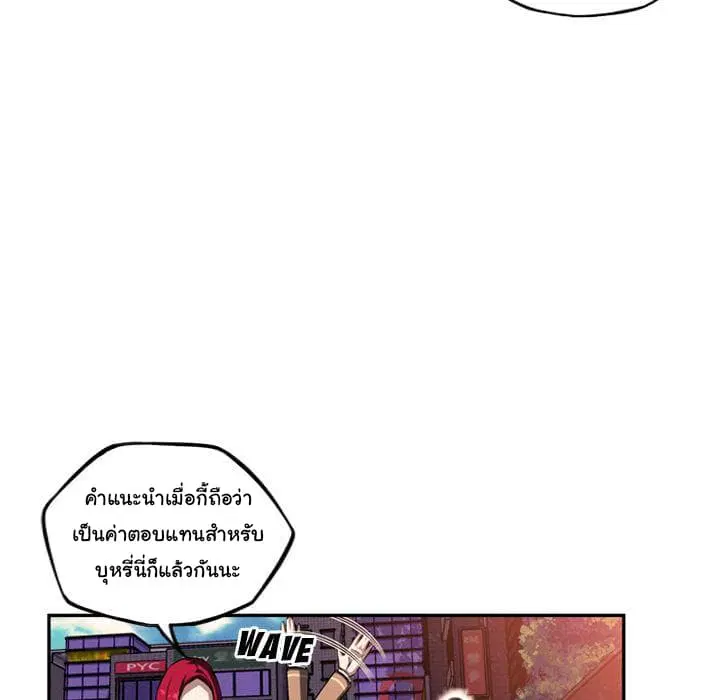 หน้า 53 จาก 112