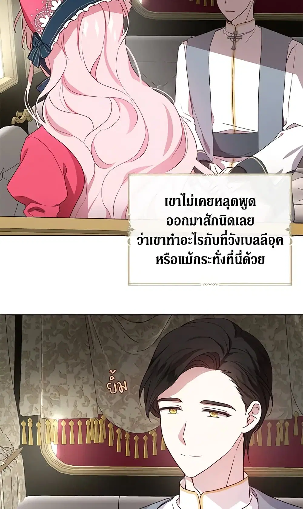 หน้า 23 จาก 41