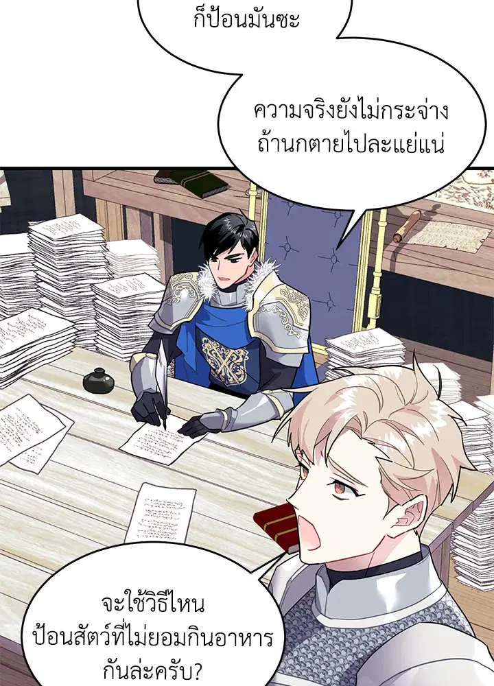 หน้า 45 จาก 108