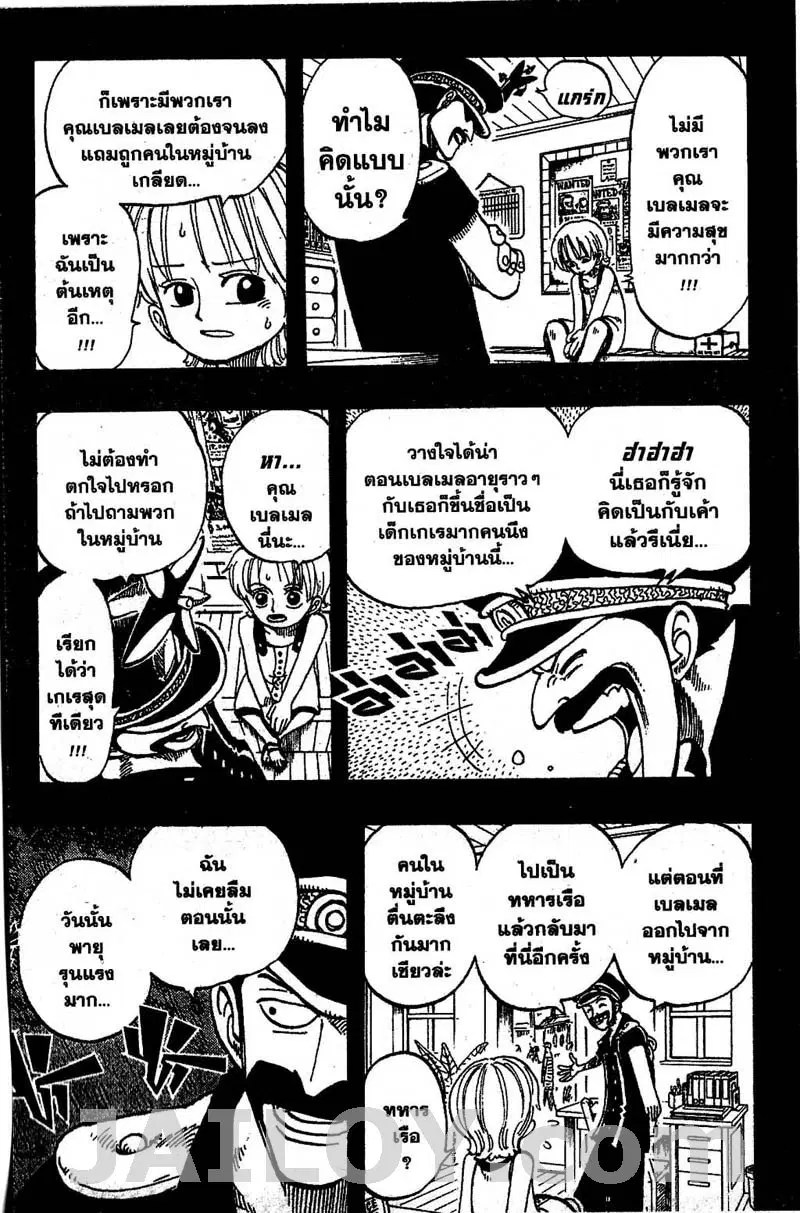หน้า 15 จาก 20