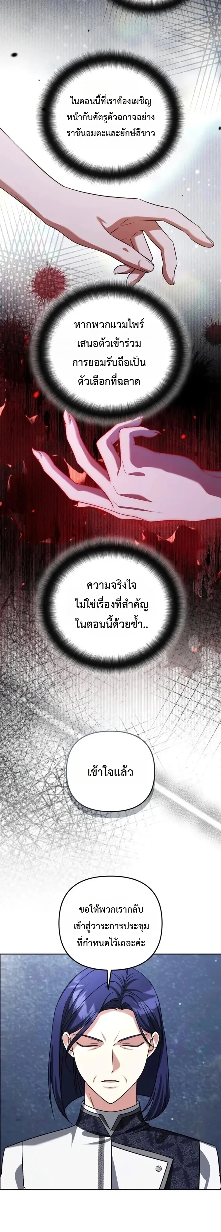 หน้า 21 จาก 29