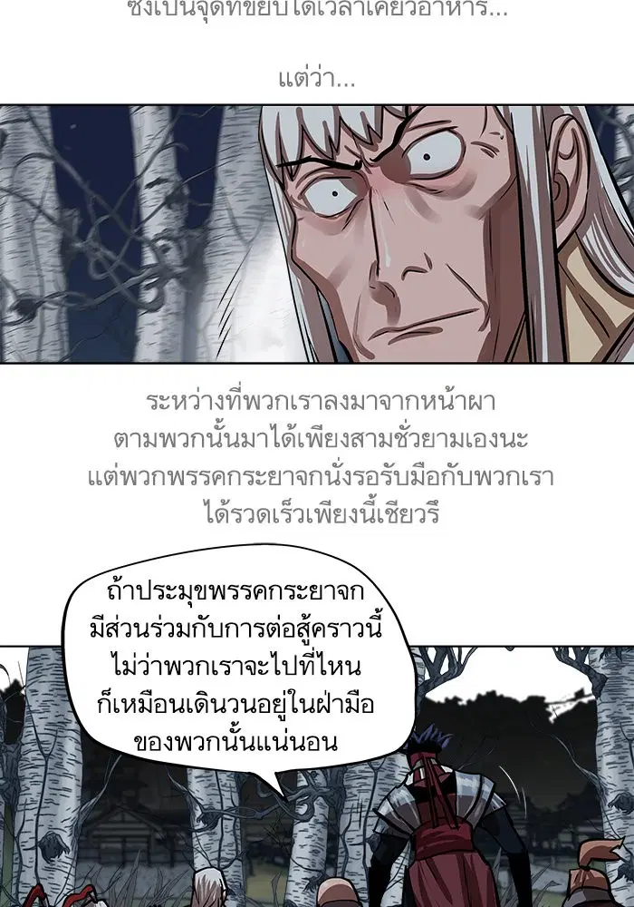 หน้า 67 จาก 78