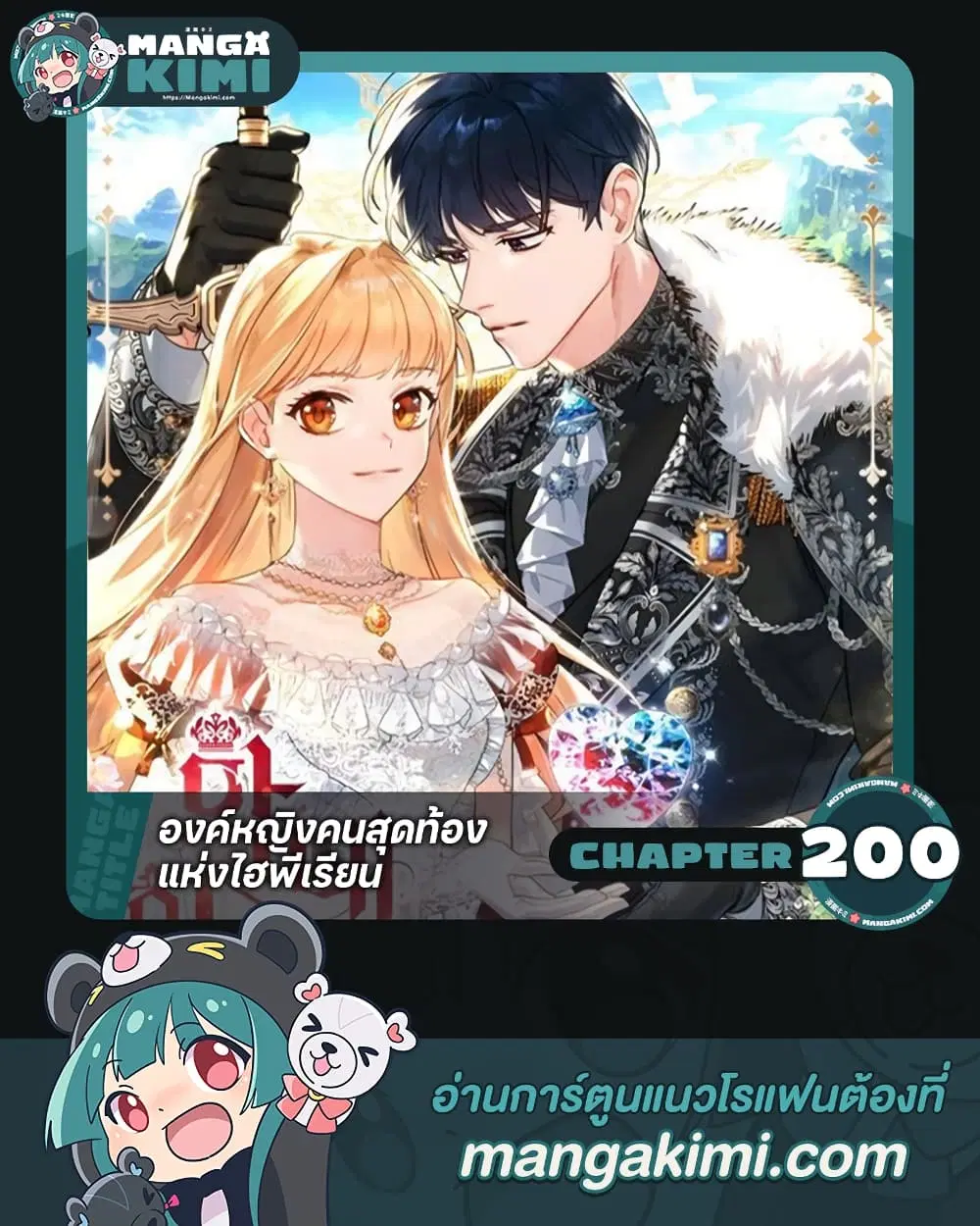 หน้า 1 จาก 38