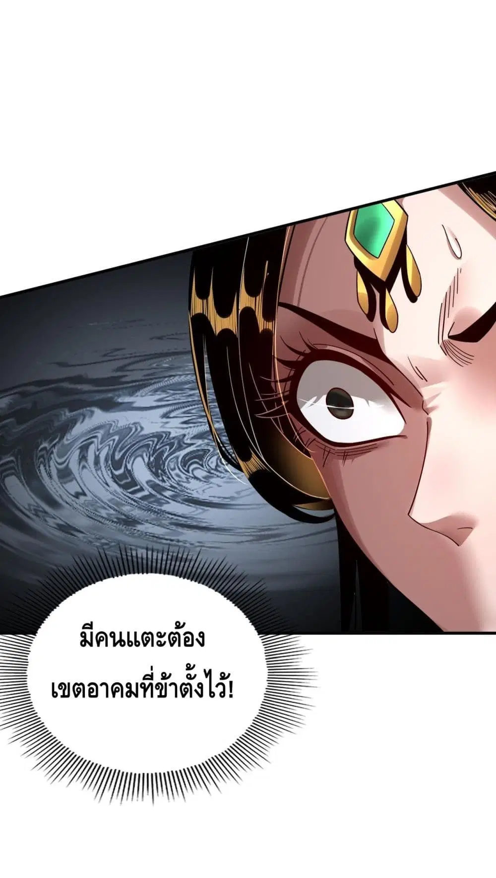หน้า 27 จาก 52